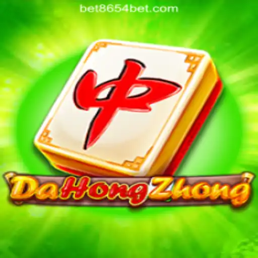 Discover the Thrilling World of DaHongZhong